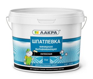 Шпатлевка латексная финишная выравнивающая Лакра для гипсокартона 9кг Россия