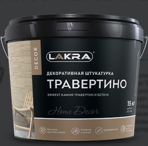 Декоративная штукатурка с эффектом травертина ЛАКРА ДЕКОР Травертино 15кг