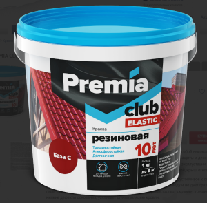 Краска PREMIA CLUB ELASTIC резиновая база С, ведро 1,1 кг