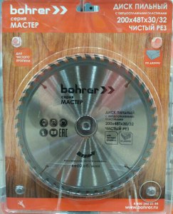 Диск пильный тв. по дереву Bohrer Мастер 200x32/30 мм, 48Т зубьев (чистый рез) (50/1)