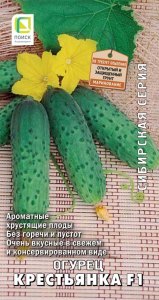 Семена Поиск Огурец Крестьянка F1 12шт  цв. п сер. Сибирская  (А)