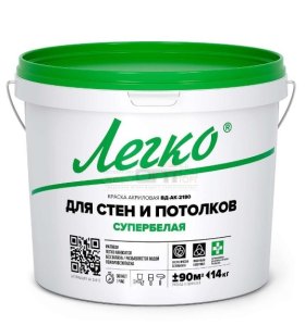 Краска акриловая для стен и потолков  14 кг ЛЕГКО