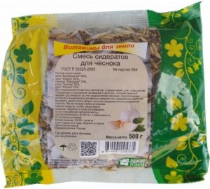 Сидераты Семена смесь 0,5кг для чеснока ЗУ