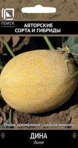 Семена Поиск Дыня Дина 15шт  (А) цвет упак