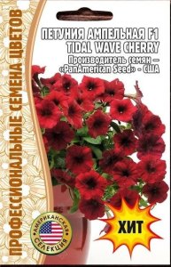 Семена Ред.сем Петуния TIDAL WAVE CHERRY ампельная  3 шт