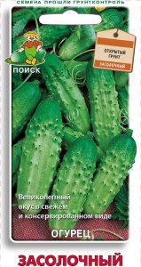 Семена Поиск Огурец Засолочный 15шт цв.п