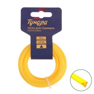 Леска для триммера , длина 15 м, профиль - треугольник, диаметр 2.0 мм
